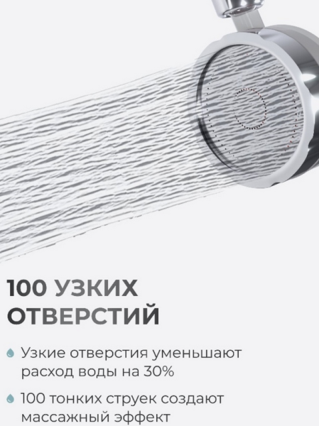 Насадка для душа 3-х режимная водосберегающая TURBOCHARGED WATER SAVING SHOWER (съемный фильтр, режим старт-стоп) / Массажная турболейка с вентилятором